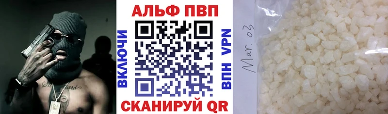 MEGA зеркало Североморск APVP мука