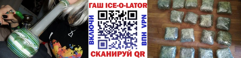 ГАШ VHQ  Североморск 