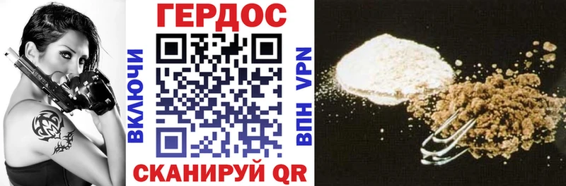 Героин афганец  Североморск 