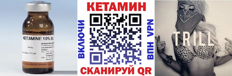 КЕТАМИН ketamine  Североморск 