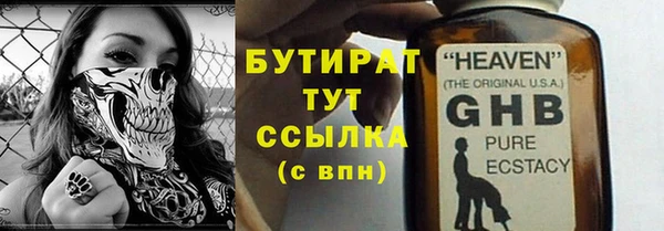 твердый Армянск