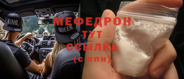 твердый Армянск