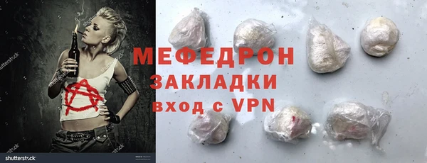 ALPHA-PVP Арсеньев