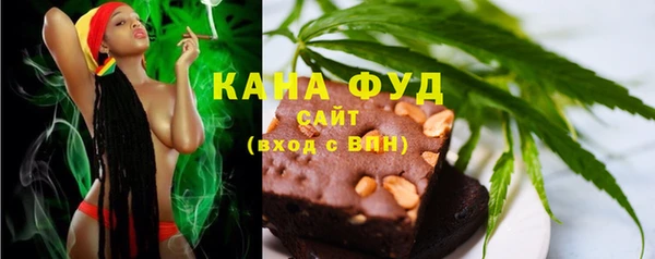 твердый Армянск
