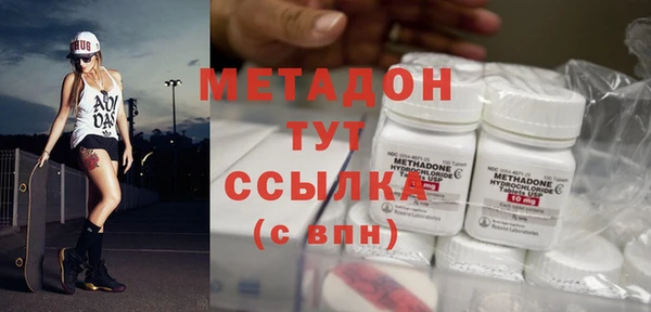 ALPHA-PVP Арсеньев