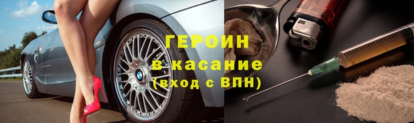 ALPHA-PVP Арсеньев