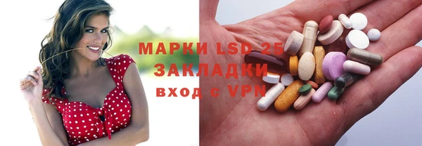 твердый Армянск