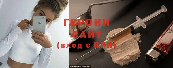 твердый Армянск