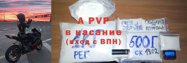 твердый Армянск