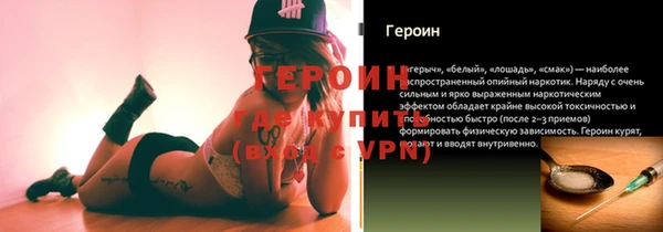 твердый Армянск