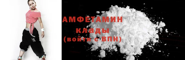 твердый Армянск