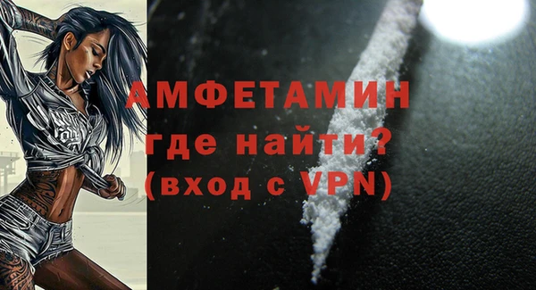 mdpv Аркадак