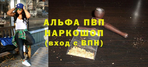 твердый Армянск