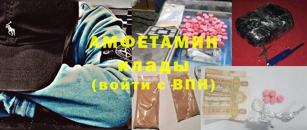 твердый Армянск