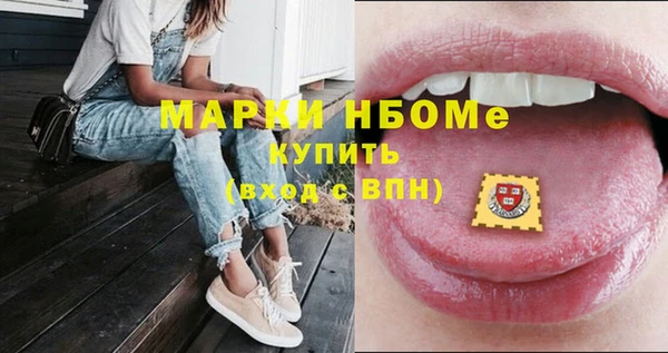 mdpv Аркадак