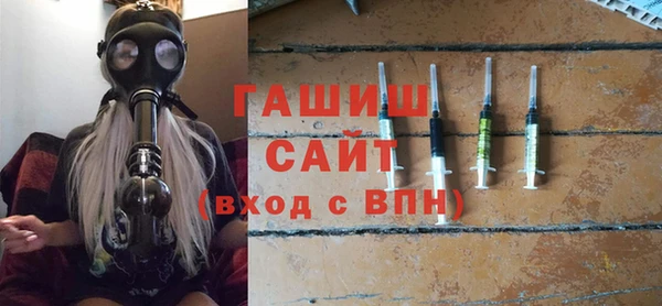 ALPHA-PVP Арсеньев