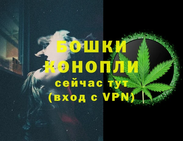 метамфетамин Протвино