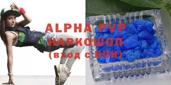 винт Пролетарск