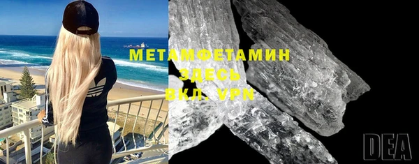 mdpv Аркадак