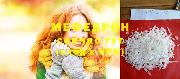 mdpv Аркадак