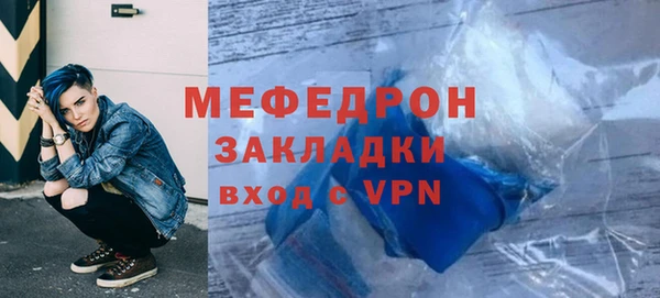 mdpv Аркадак