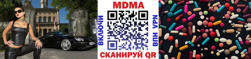 МДМА кристаллы Североморск