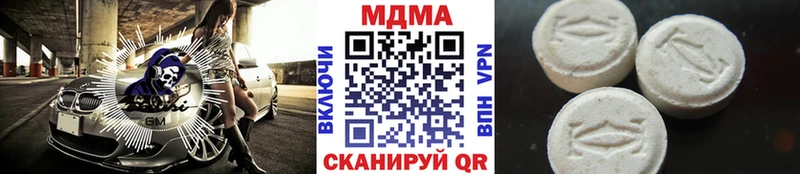 MDMA молли  omg как зайти  Североморск  наркошоп 