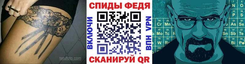 МЕТАМФЕТАМИН кристалл  закладки  Североморск 