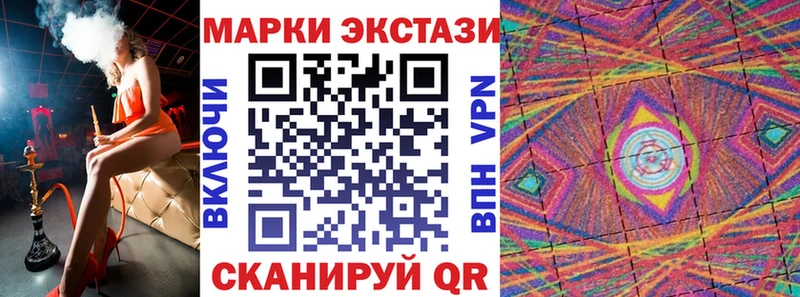 Марки 25I-NBOMe 1,5мг  Североморск 