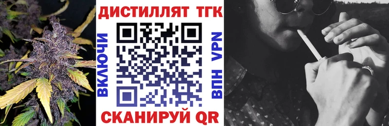 где купить наркоту  Североморск  это как зайти  Дистиллят ТГК жижа 